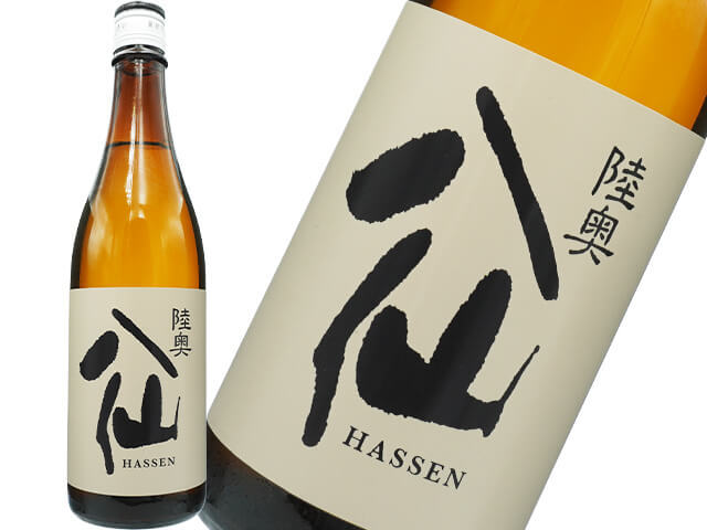 陸奥八仙（むつはっせん）　純米吟醸　黒ラベル火入れ