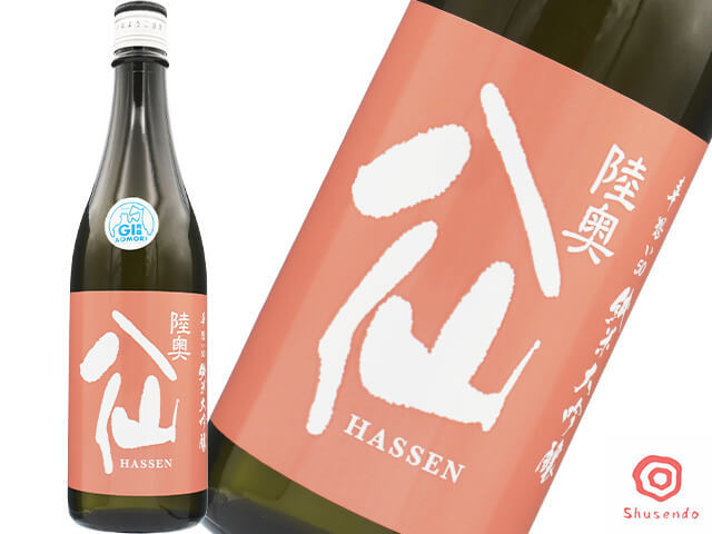 陸奥八仙（むつはっせん）　純米大吟醸　華想い50