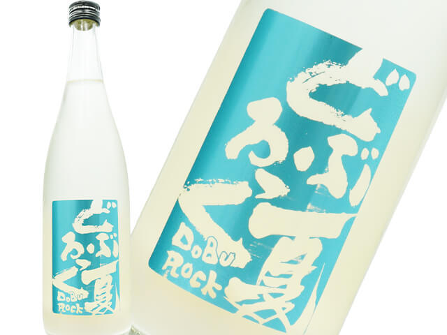 陸奥八仙（むつはっせん）　夏どぶろっく　活性にごり酒　生