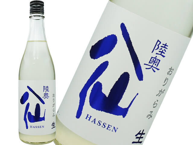 陸奥八仙（むつはっせん）　特別純米ヌーヴォー・おりがらみ　生酒