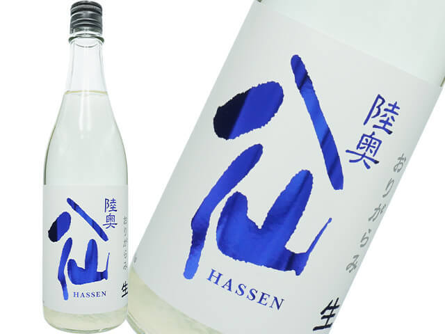 寒菊（かんきく） 純米大吟醸 Monochrome 2025 山酒4号 50 無濾過生