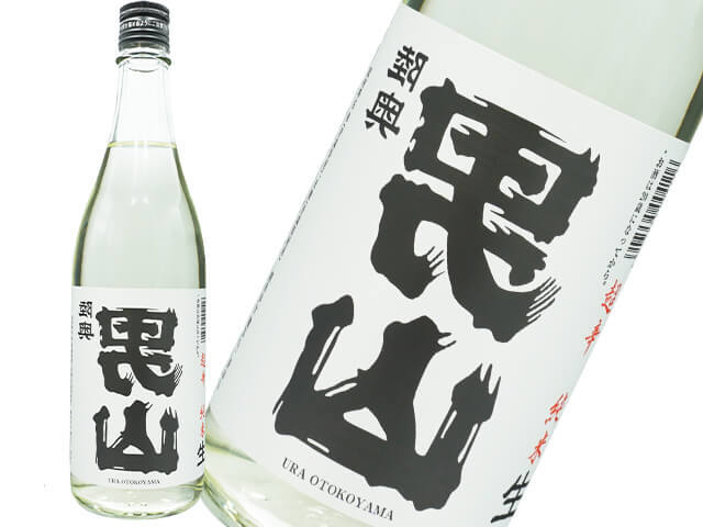 陸奥八仙（むつはっせん） 　裏男山　超辛　純米生