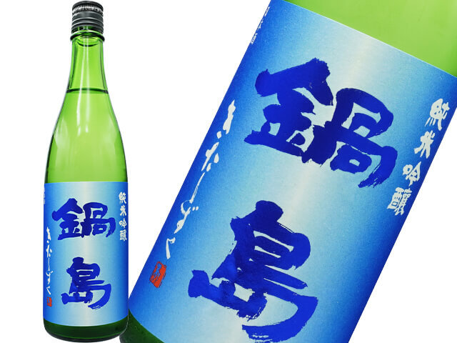 nabeshima-jungin-kitashizuku_2024