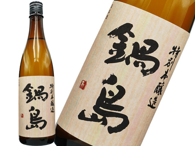 菊姫（きくひめ） 純米酒 濃醇旨口 先一杯（まずいっぱい） 720ml