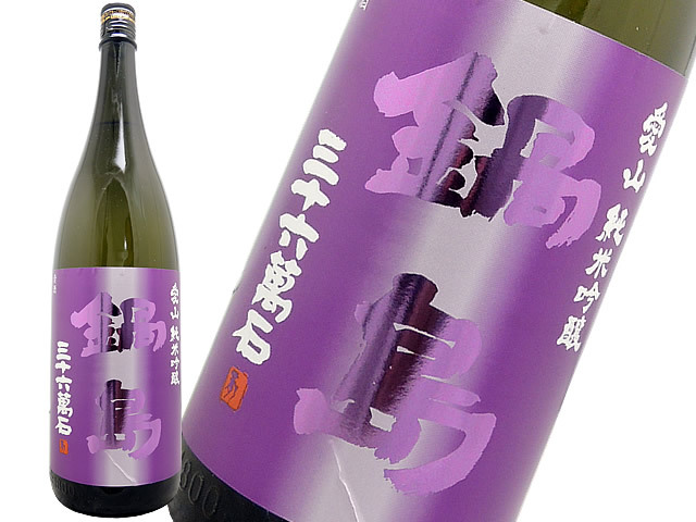店頭販売】鍋島 純米吟醸 愛山 LOVELYラベル 1800ml