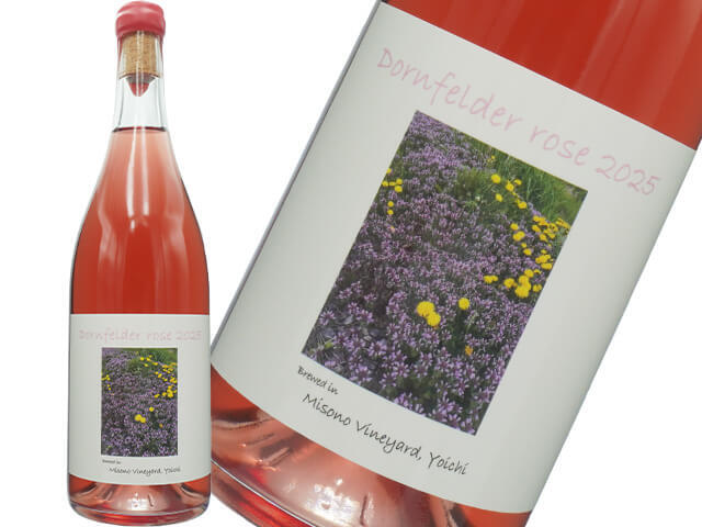 Misono Vinyard  ミソノヴィンヤード / Dornfelder rose　ドルんフェルダー　2025