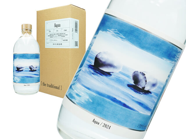 米焼酎 なかむら なかむら 芋焼酎 25° | 中村酒造場（鹿児島県）特約店 - お酒の