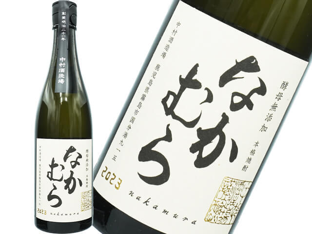 芋焼酎　なかむら　酵母無添加　25度
