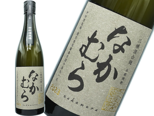芋焼酎　なかむら　三種混合麹　25度