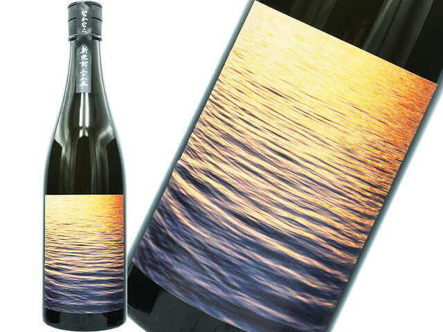 芋焼酎　なかむら新焼酎　二〇二五　25度