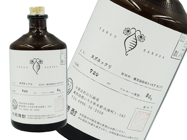南果 すずほっくり　30度
