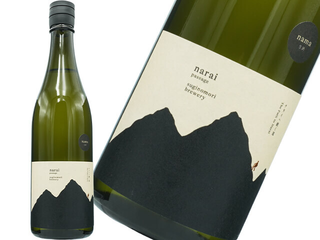 杉の森 narai passage 生 by suginomori brewery