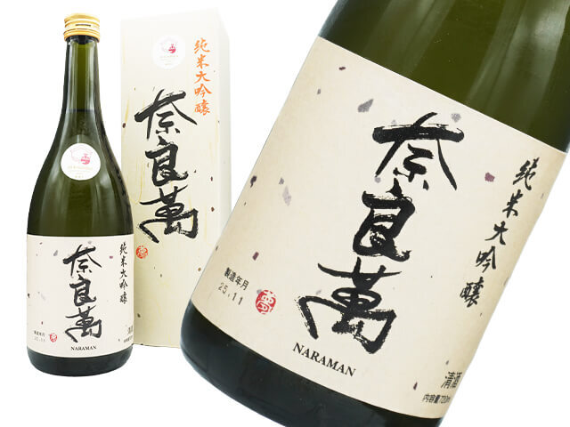 万齢（まんれい）　純米大吟醸　箱入り