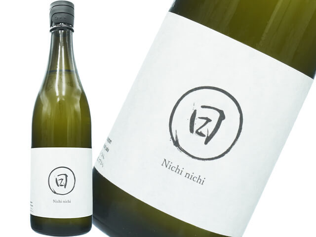 日日（にちにち）　山田錦　第五酒造期