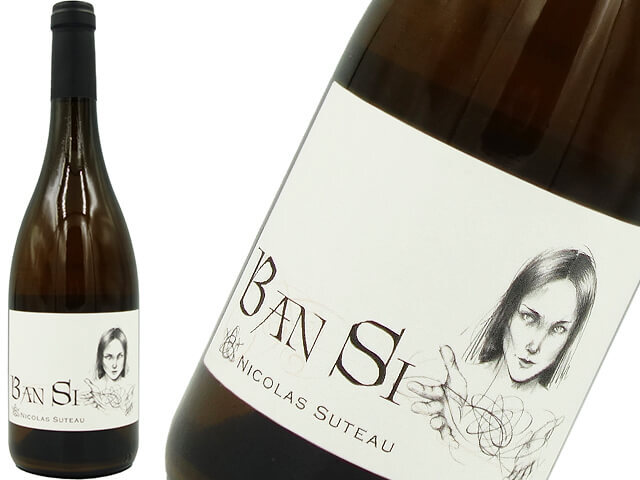 ニコラ・ストー　バンシー