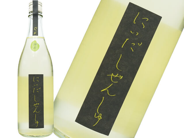 にいだしぜんしゅ 神力 O.K 生酛 純米原酒 酵母無添加