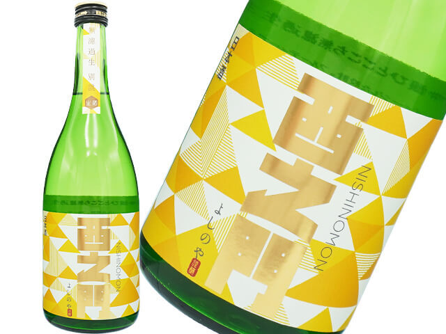 射美（いび） 特別純米酒15 無濾過生原酒 720ml