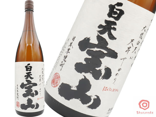 芋焼酎　白天宝山（はくてんほうざん）　25度　1800ml