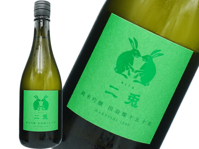 二兎（にと）　純米吟醸　出羽燦々五十五