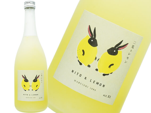 二兎(にと)とレモン