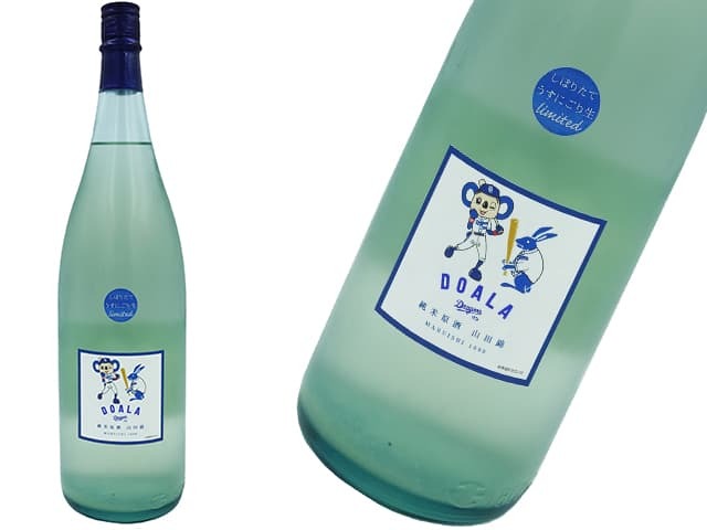 ドアラと二兎　純米酒　山田錦六十五　微発泡うすにごり生