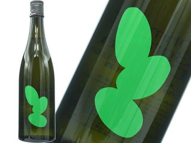 Ohmine 3grain /3粒　出羽燦々　新酒　無濾過生原酒