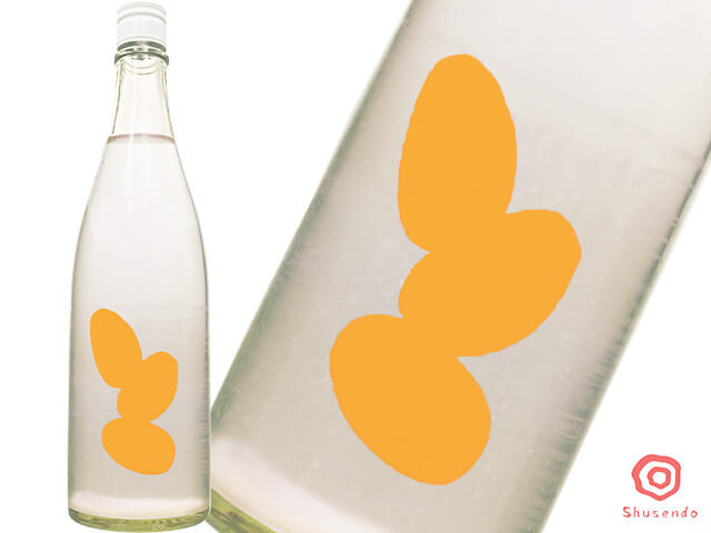 Ohmine ３grain　西都の雫（さいとのしずく）