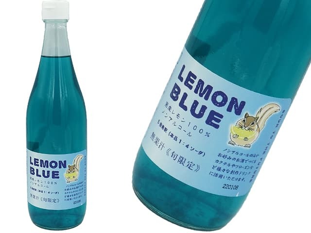 お酒　まとめ売り　アルコール53本　ノンアル6本 月桂冠】 アルゴ ALc5% ＜300mL＞×12本 ［ 京都 伏見