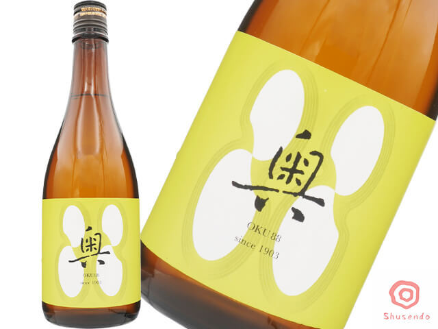 奥（おく） 八十八（はちじゅうはち）