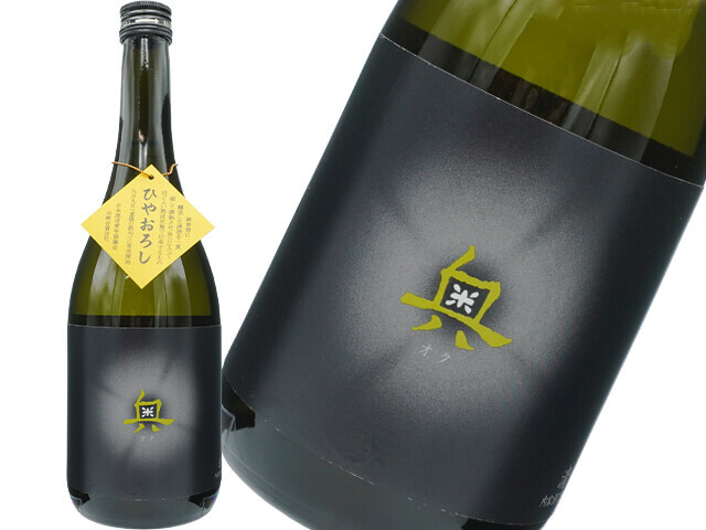 夢山水十割　奥（おく）　純米吟醸　ひやおろし