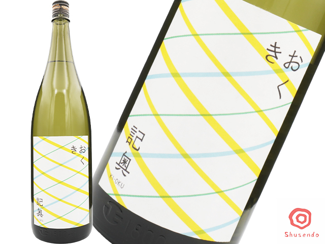 仙禽×UNITED ARROWS UA 江戸樽酒 720ml