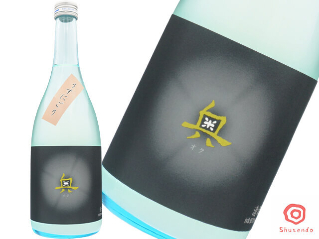夢山水十割　奥（おく）　うすにごり　生酒