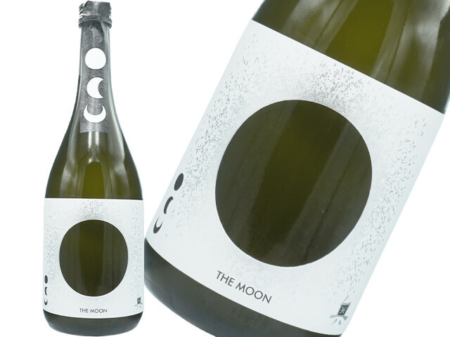 奥（おく）　THE MOON　夢山水　おりがらみ　微発泡生酒