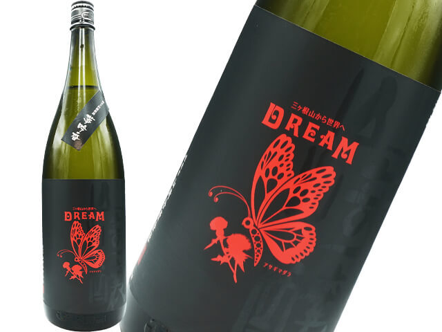 奥（おく）・山崎醸　夢吟香　DREAM　純米大吟醸　1800ml