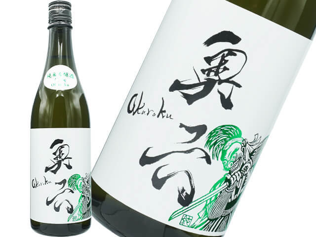 奥六／Okuroku　純米吟醸酒　生酛　Unite