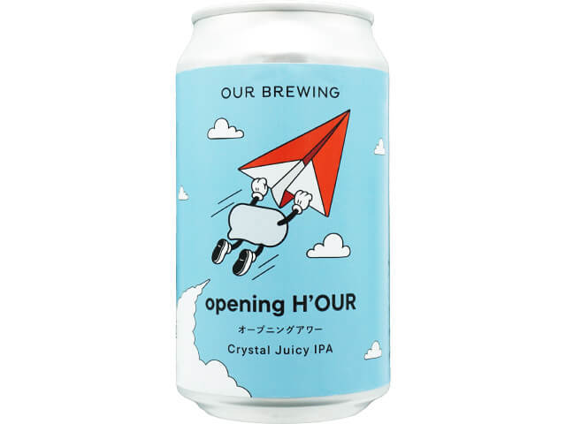 OUR BREWING　opening H'OUR(オープニング・アワー)