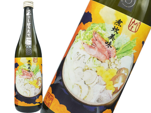 大山（おおやま）　しぼりたて特別純米生酒　なべラベル