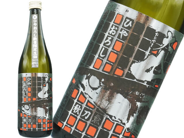 大山（おおやま）　特別純米酒　ひやおろし