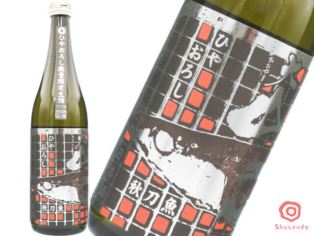 大山（おおやま）　特別純米酒　ひやおろし生詰　秋刀魚ラベル