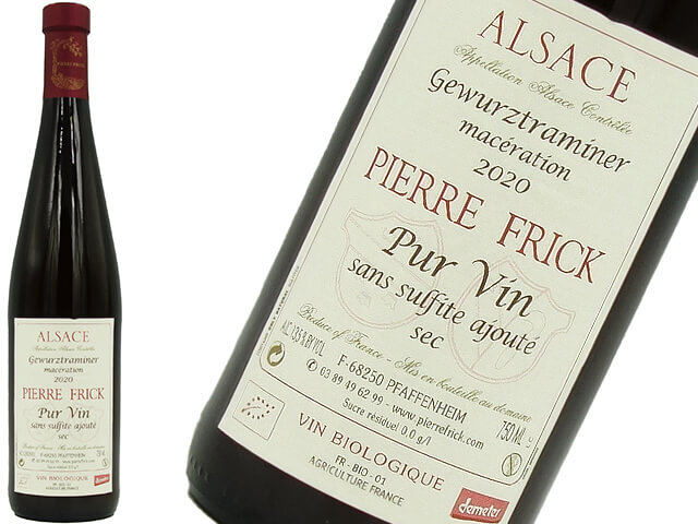 ピエール・フリック　Pur Vin/ピュアヴァン  ゲヴェルツ・トラミネール白