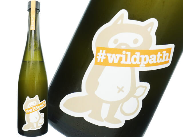 ぷくぷく醸造　#wildpath　酵母無添加　水酛ホップどぶろく