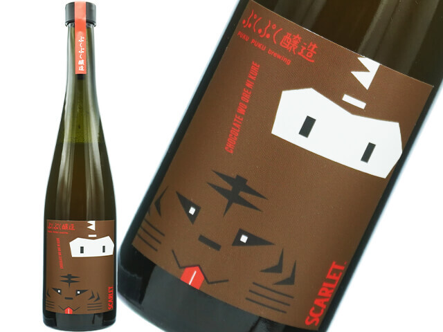 ぷくぷく醸造のカカオアマーロどぶろく　feat.伊勢屋酒造　tanto cacao　460ml