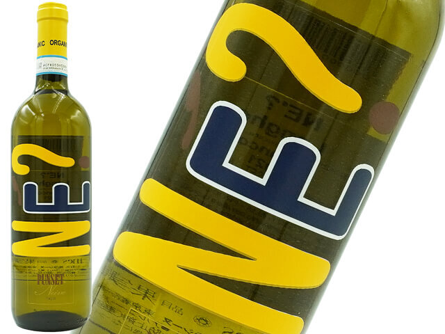 Punset プンセット / Langhe Bianco - Ne'? ランゲ・ビアンコ　ネ？
