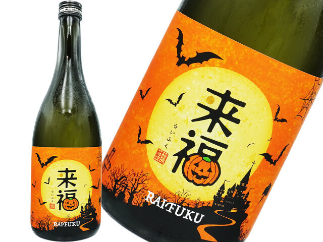 美濃焼 口付徳利 江戸末~明治 29/5_9