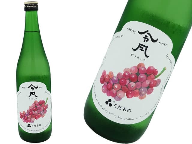 令月　くだもの　「デラウェア」