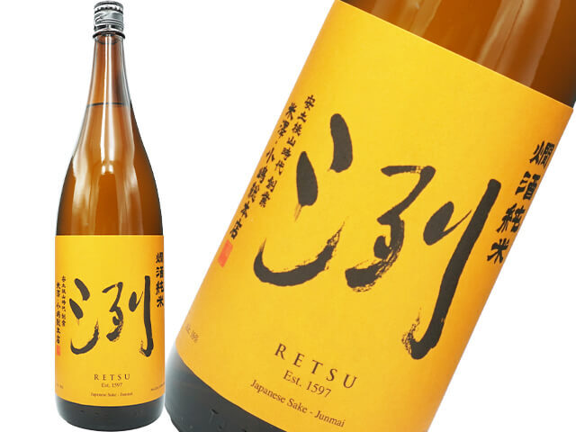 洌（れつ）　燗酒純米