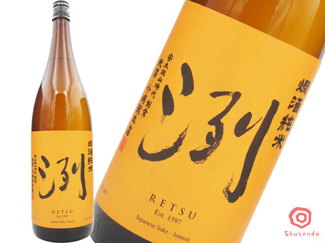 洌（れつ）　燗酒純米