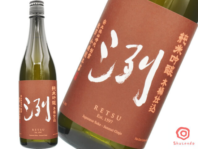 洌(れつ) 純米大吟醸 亀ノ尾 木桶仕込