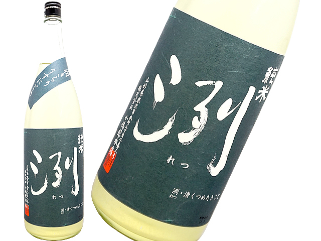 【中古】 イルティッシュ号の来た日/文藝春秋/難波利三 1800_2130_e4a24579-521e-4c5a-