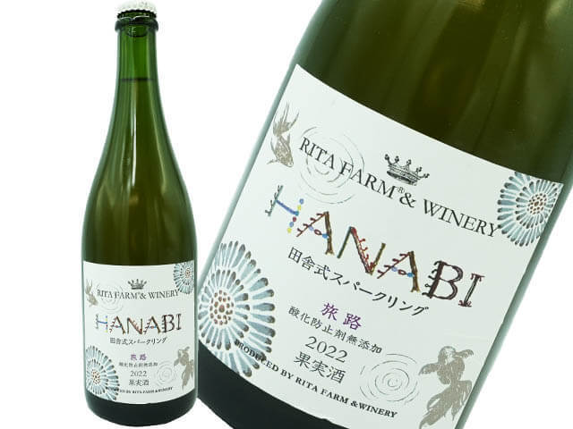 リタファーム　HANABI  旅路　白　泡　750ml